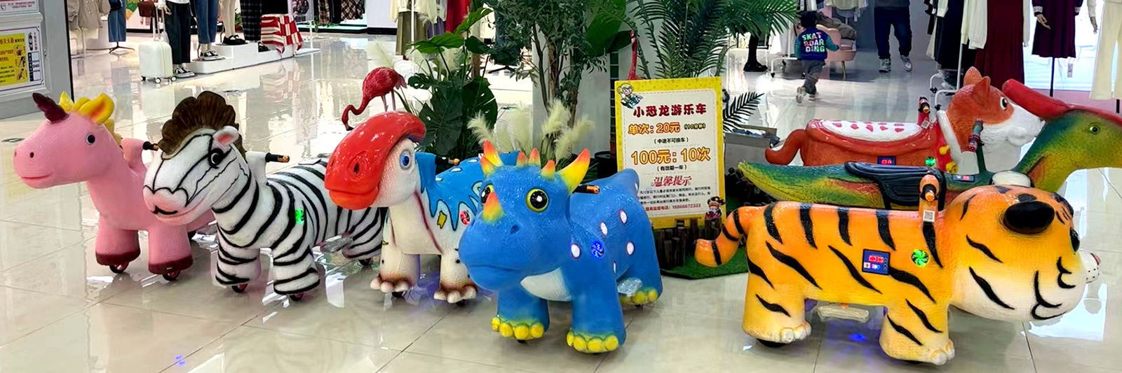 Zigong New Era Dinosaur Landscape Manufacture Co., Ltd.